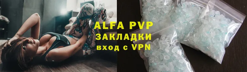 Alfa_PVP СК КРИС  что такое наркотик  Белоусово 